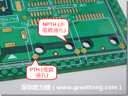 電路板上為何要有孔洞？何謂PTH/NPTH/vias(導(dǎo)通孔)