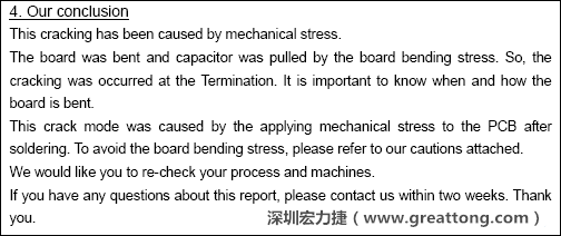 電容廠商的分析報告結(jié)論，雖然廠商的結(jié)論不一定最正確，但照片不會騙人。