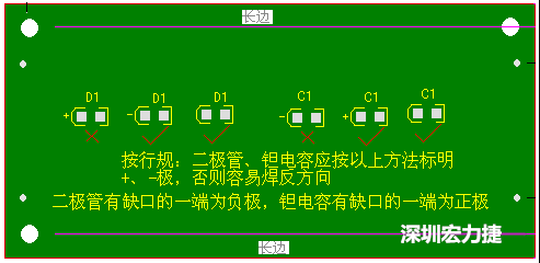 從貼片焊接的角度談如何優(yōu)化PCB設(shè)計-深圳宏力捷