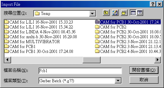 按開啟舊文件案。點(diǎn)選CAM for PCB1。