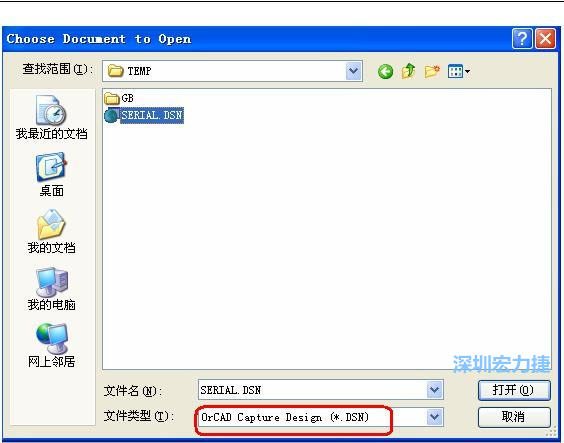 啟動(dòng) DXP 2004 ，選擇菜單 File －Open ，文件類型選 Orcad Capture Design(*.DSN)。