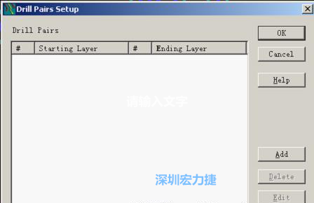 如果是盲孔或埋孔板，則還須點擊菜單Setup→Drill Partis調(diào)出鉆孔對設(shè)置窗口，看有無按孔的屬性設(shè)置好鉆孔層，如無則須作相應(yīng)的添加或調(diào)整。