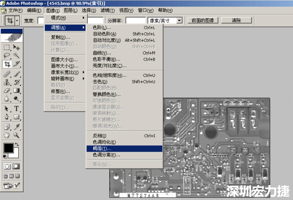 深圳宏力捷：PCB抄板秘籍