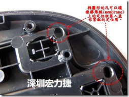橢圓形的孔可以讓橡膠薄膜(membrane)上的定位柱塞入并作緊配的定位用。