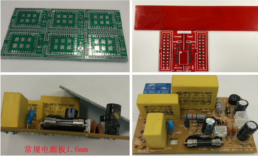 常規(guī)電源板1.6mm板厚。這個(gè)1.6mm是一般板廠的默認(rèn)厚度，如果沒有特殊說明，就默認(rèn)為此1.6mm。