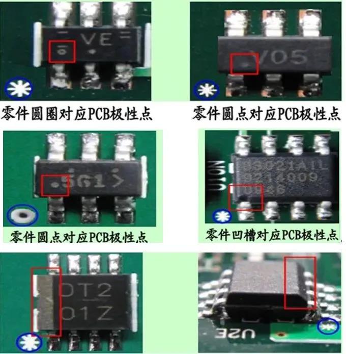 集成電路