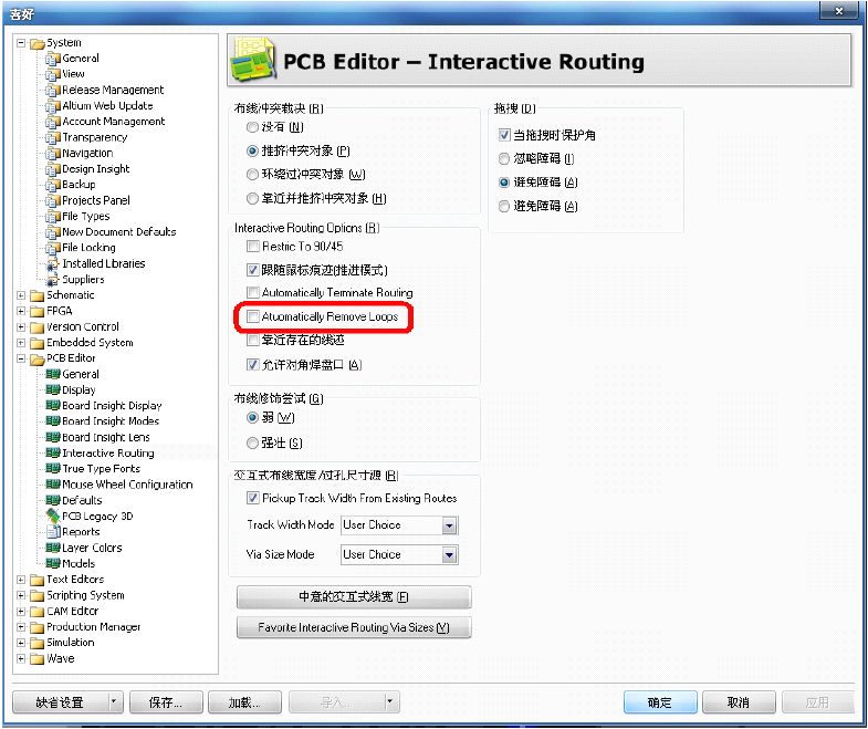 PCB設(shè)計的18種特殊走線畫法與技巧