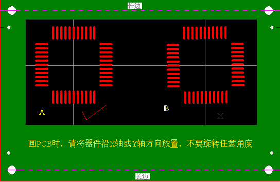 從焊接角度談PCB設(shè)計(jì)時(shí)應(yīng)注意的問(wèn)題