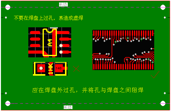 從焊接角度談PCB設(shè)計(jì)時(shí)應(yīng)注意的問(wèn)題